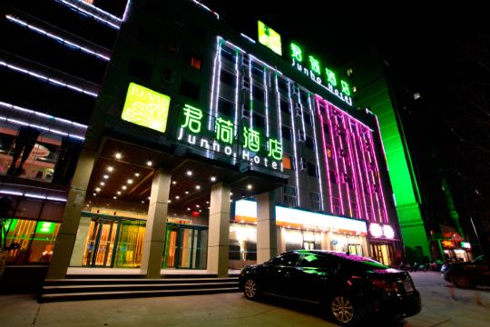 君荷酒店郑州外国语企业总部基地店