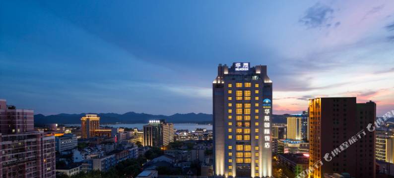 杭州华辰国际饭店图片