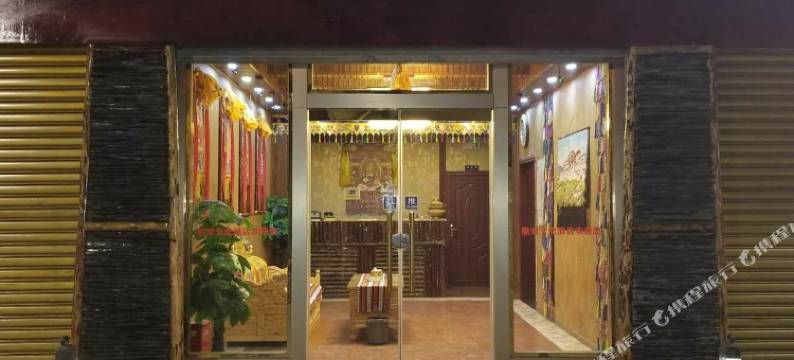 新龙瞻对文化酒店图片