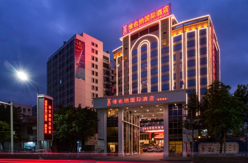 vienna international hotel (jieyang building)