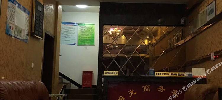 恩施阳光商务宾馆图片