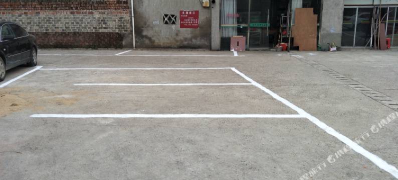 余干阳光智选酒店(余干汽车站东街店)图片