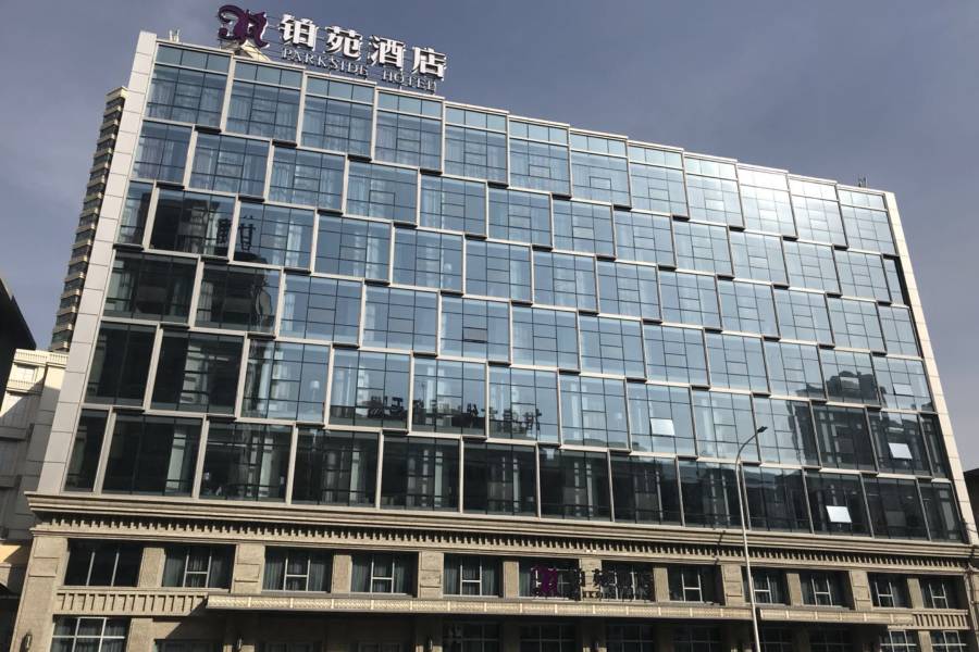 鉑苑酒店(蘭州中山橋正寧路夜市店)