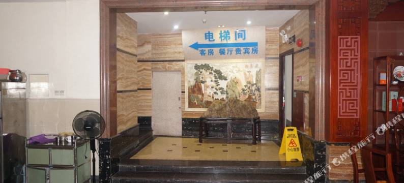 英德福临酒店(火车站店)图片