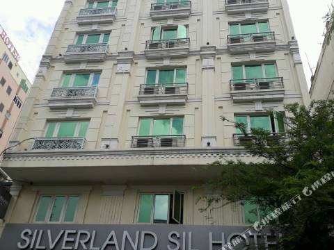 胡志明市銀地水療酒店