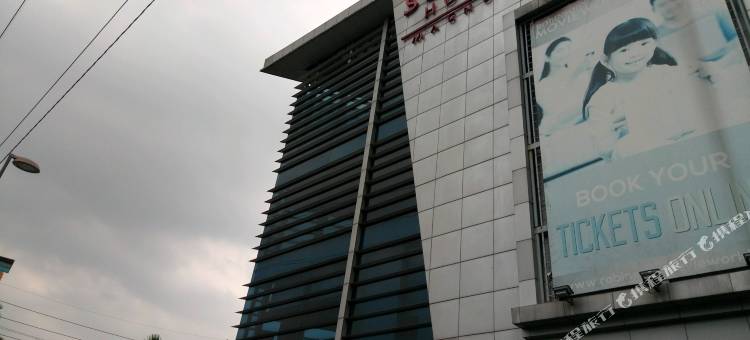 木兰顶峰酒店(Summit Hotel Magnolia)图片