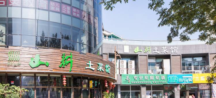 杭州私家花园普通公寓图片