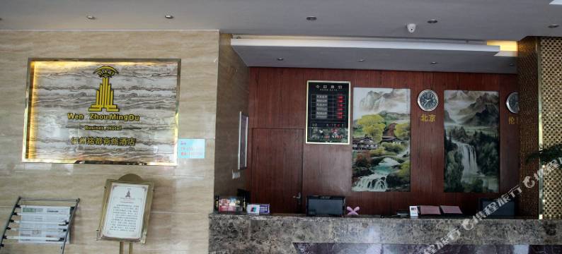 南昌象山森林假日酒店图片