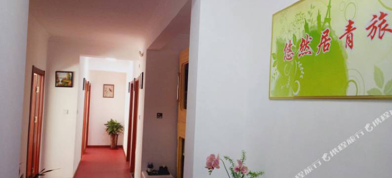 郑州悠然居青旅(郑东万象城高铁东站店)图片