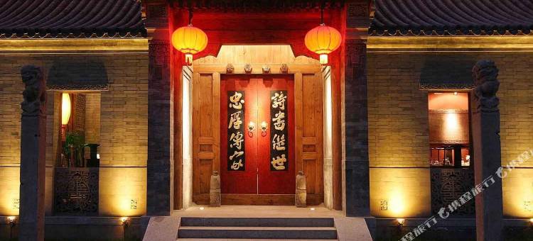 北京大宅门迎祥酒店图片