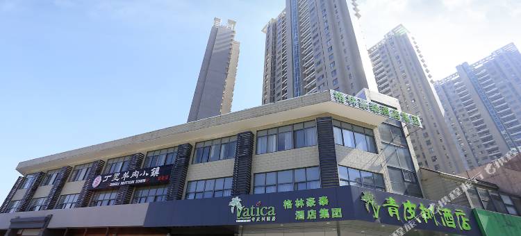 青皮树酒店(合肥滨湖会展中心店)图片