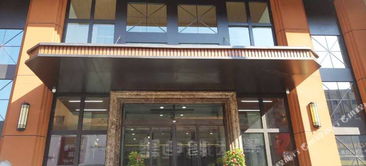 艾欧轻奢酒店(哈尔滨巴洛克承德广场店)图片
