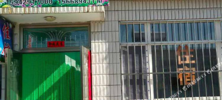 兴城益佳家庭宾馆图片