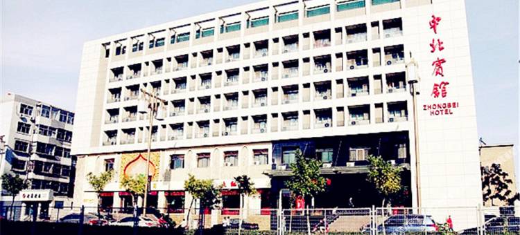 中北宾馆(大同古城店)图片