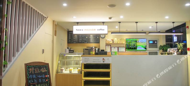 海友酒店(上海虹桥枢纽徐泾北城地铁站店)图片