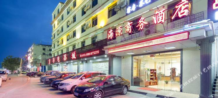 三亚海棠湾林旺海源商务酒店(蜈支洲岛店)图片
