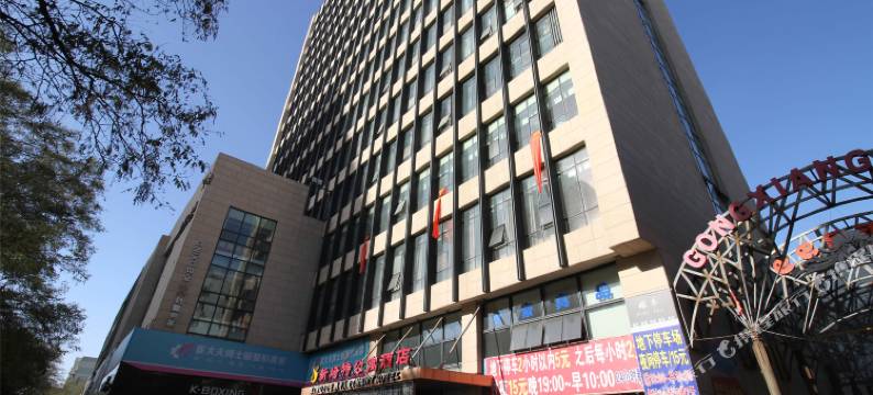 银川新崎特公寓酒店(银川鼓楼步行街店)图片