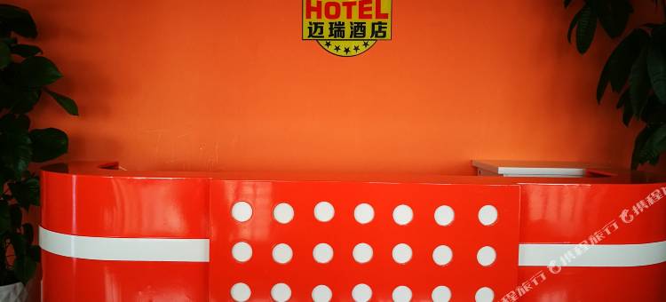成都迈瑞酒店(华西医院第二医院锦江区店)图片