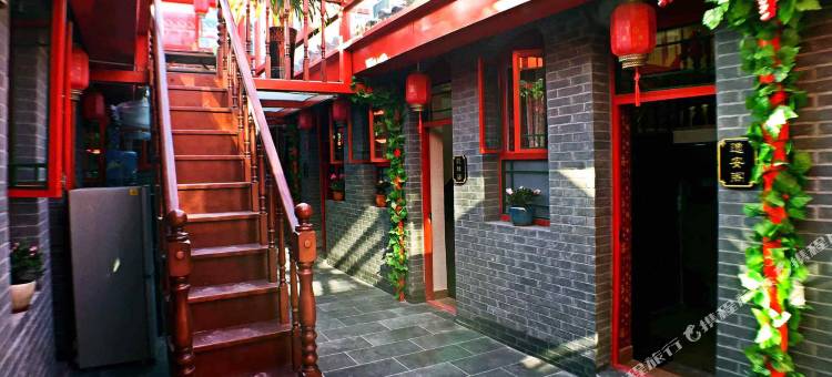 北京天赐福院四合院酒店图片