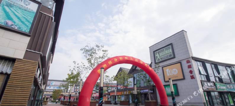 小妮幸福小舍公寓(扬州江平东路店)图片