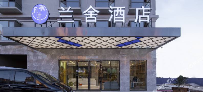 昆明兰舍酒店(长水国际机场店)图片