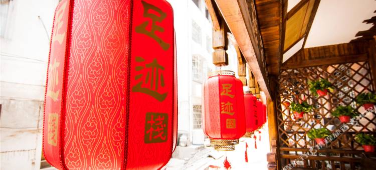 张家界雨后阳光客栈(国家森林公园武陵源标志门店)图片