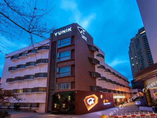 YUNIK酒店(上海中山公園延安西路店)