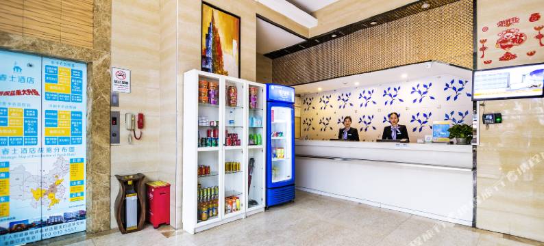 海之友酒店(深圳宝能中心笋岗地铁站店)图片