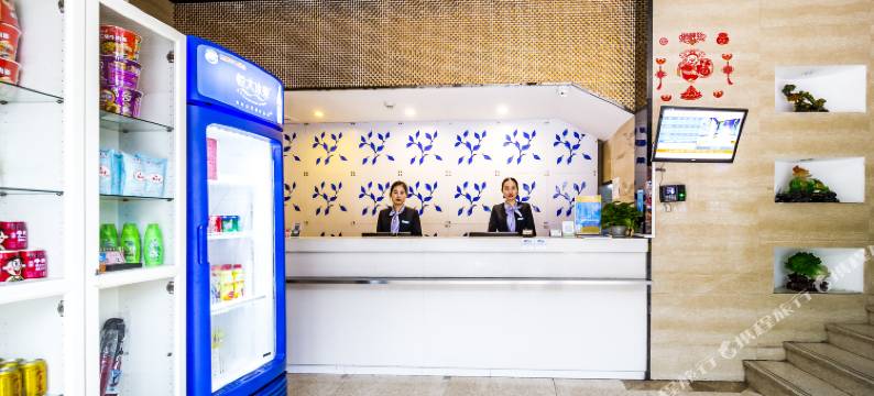 海之友酒店(深圳宝能中心笋岗地铁站店)图片