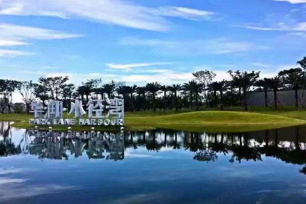 惠州华润小径湾宝格利海景公寓