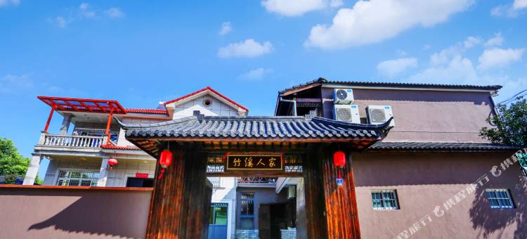 安吉竹溪人家民宿图片
