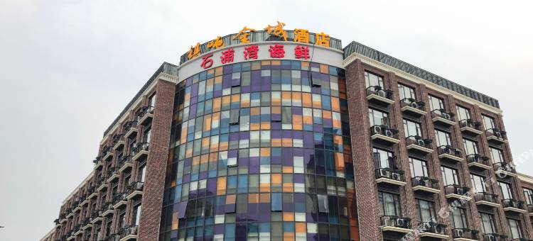 祺吨金城酒店(店口汽车站店)图片