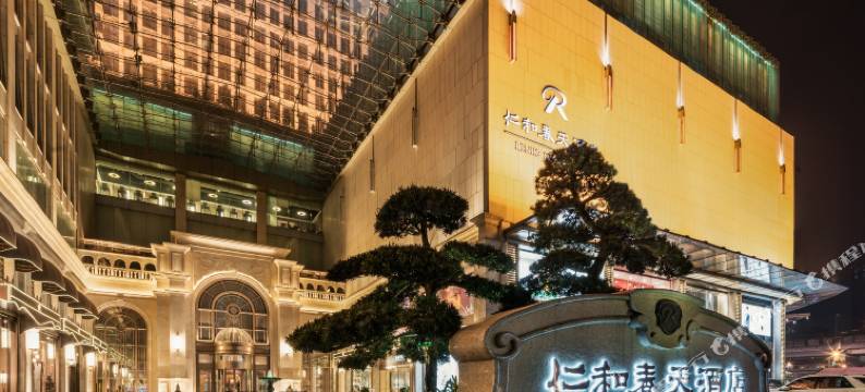 成都仁和春天酒店图片