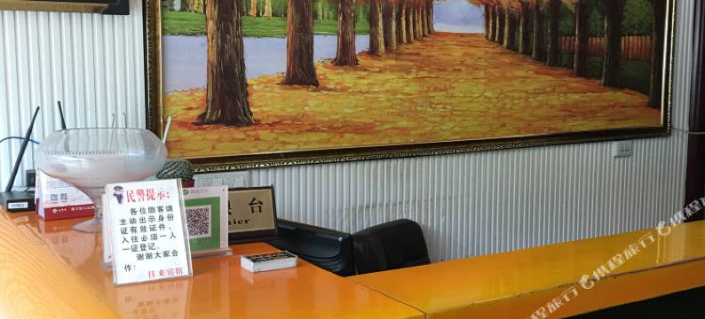 重庆往来宾馆图片