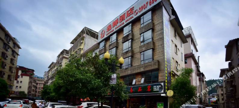 桂林逸蝉酒店(会展中心店)图片