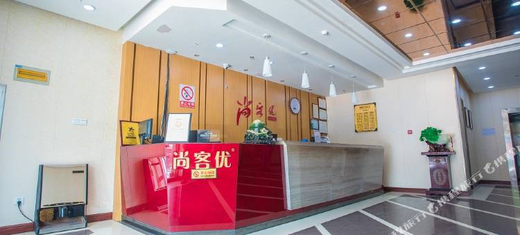 尚客优酒店(青岛黄岛王台店)图片
