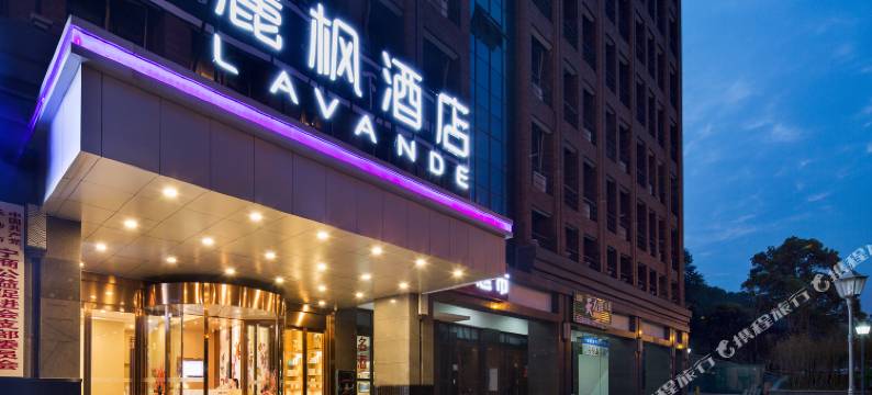 麗枫酒店(长沙市政府万象城店)图片
