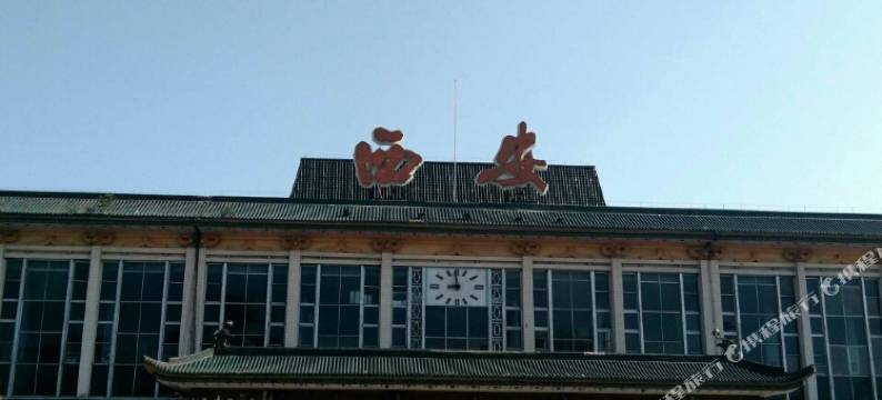 书友理想国主题青年旅舍(西安大明宫遗址公园店)图片