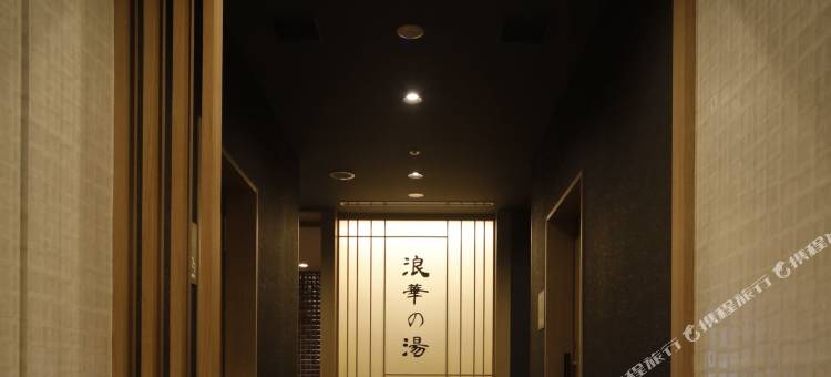 Dormy Inn大阪谷町天然温泉酒店(Dormy Inn Osaka Tanimachi)图片