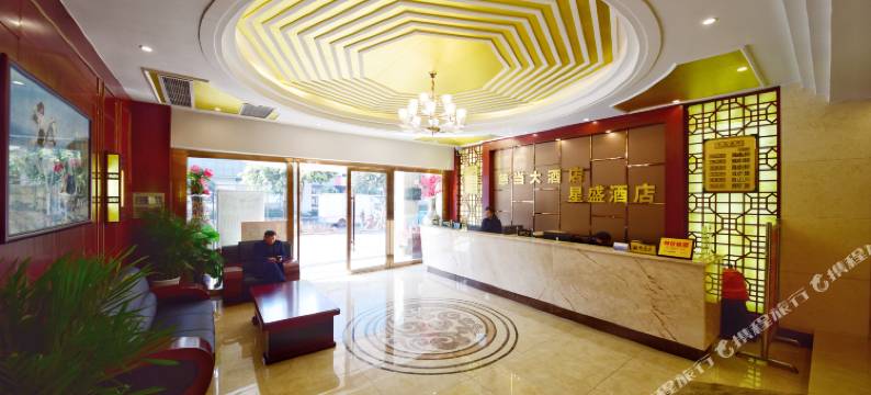 成都慈当大酒店图片