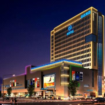 玉田志达酒店图片