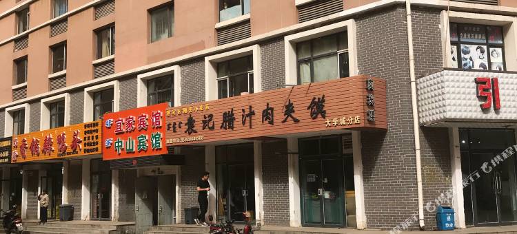 呼和浩特中山宾馆(白塔机场大学城店)图片