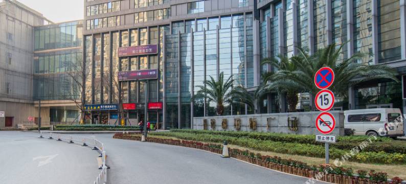 云壹公寓(长沙保利国际店)图片