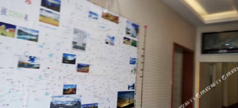 八宿四海客栈图片