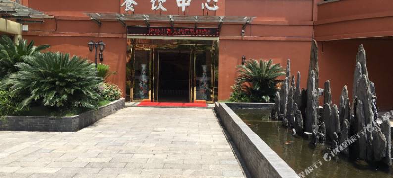 诸暨君都大酒店图片