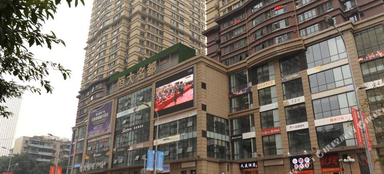 丽都酒店(重庆大坪店)图片