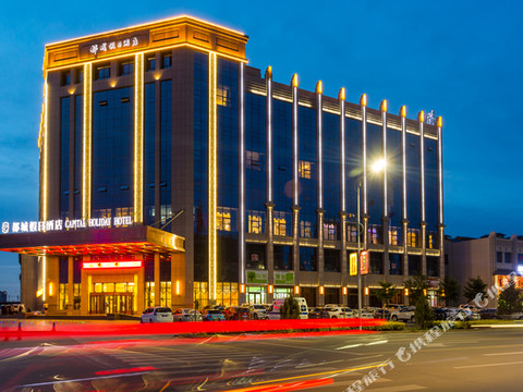 张掖都城假日酒店(张掖中学高铁西站店)