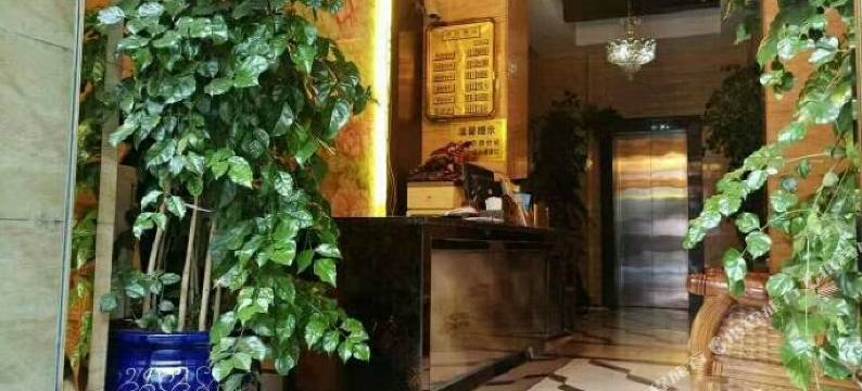 会理穗稼宾馆图片