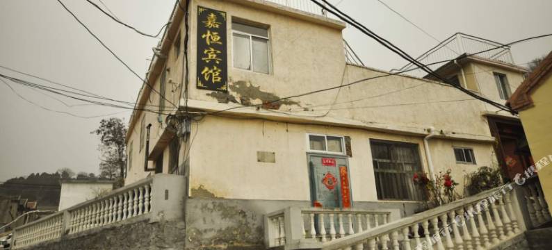 泰山嘉恒宾馆图片