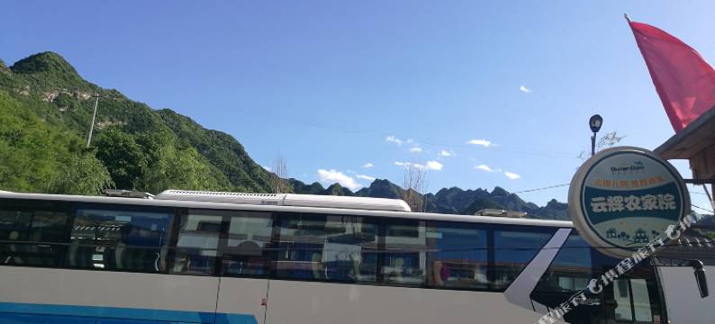 野三坡百里峡云辉农家院图片